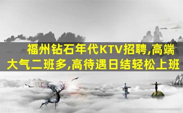 营口酒吧招聘
